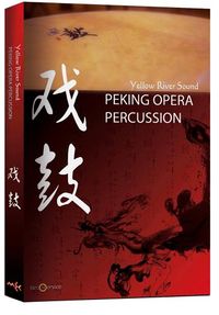 Bests Service - Peking - Opera - Percussion